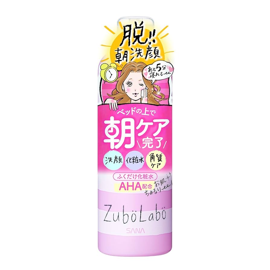 HAAB ふき取り化粧水とオールインワン3個セット ハイム化粧品 【3個セット】ふきとり化粧水 | セット商品
